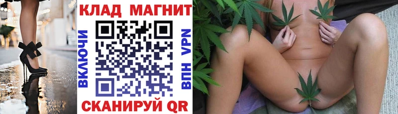 Как найти закладки Тольятти ГАШ Кокаин Меф мяу мяу АМФЕТАМИН Конопля