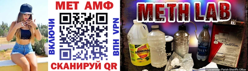 Амфетамин Розовый  Тольятти 