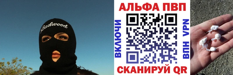 APVP СК КРИС  закладка  Тольятти 