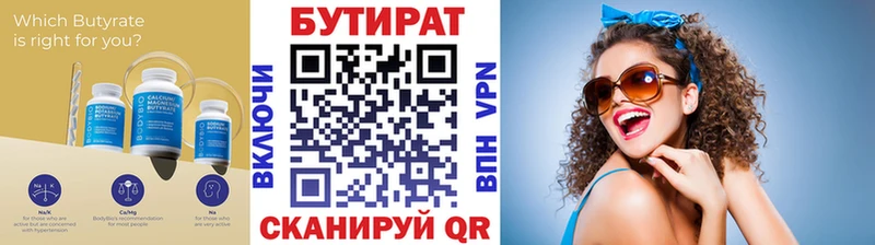 мориарти клад  Тольятти  KRAKEN ССЫЛКА  БУТИРАТ бутик  где можно купить  