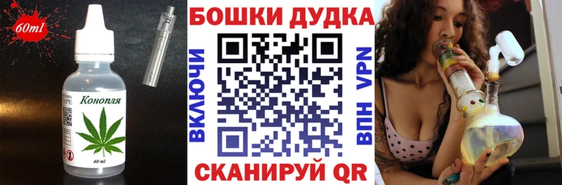 Cannafood конопля  МЕГА ссылка  Тольятти 