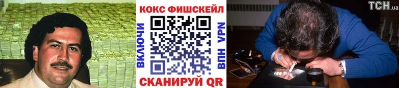 цены наркотик  Тольятти  COCAIN 97% 