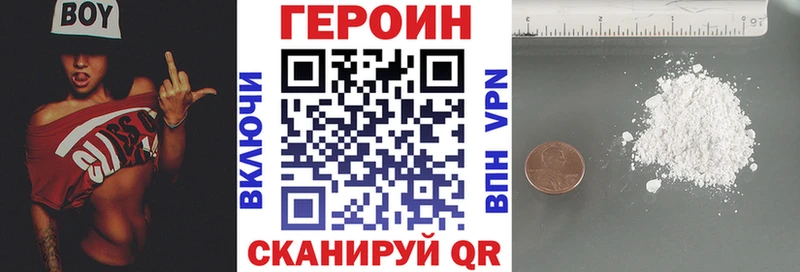 ГЕРОИН гречка  Тольятти 