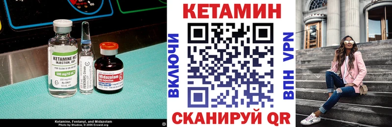 Кетамин ketamine  omg онион  Тольятти 