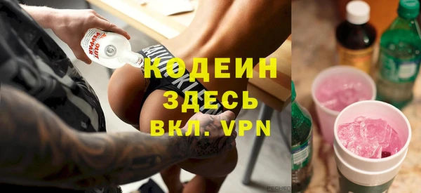 мефедрон мука Кинешма