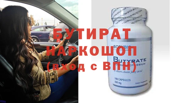 наркотики Магас