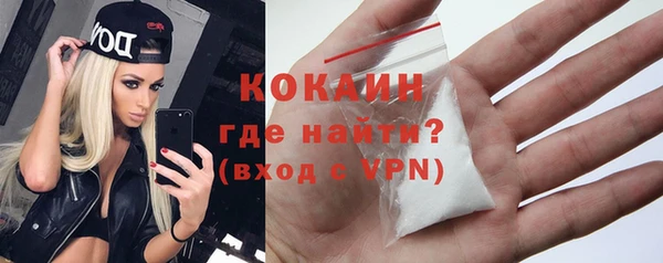 наркотики Магас