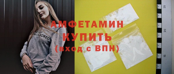 альфа пвп VHQ Туринск