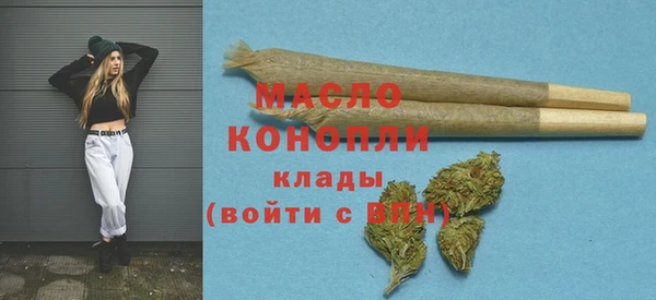 мефедрон мука Кинешма