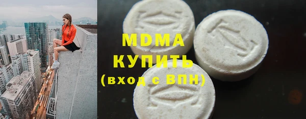 мефедрон мука Кинешма