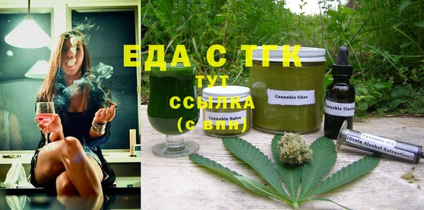 кристаллы Майский