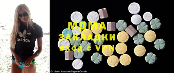 метамфетамин Киреевск