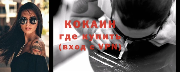 кристаллы Майский