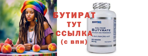 наркотики Магас