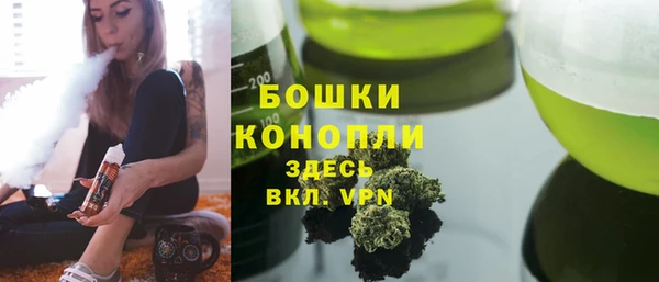 метамфетамин Киреевск