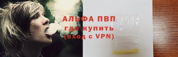 наркотики Магас