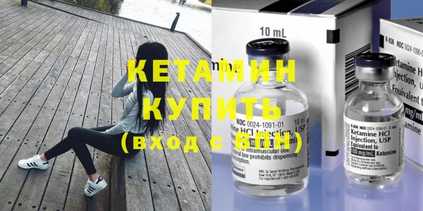 мефедрон мука Кинешма