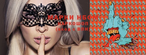 мефедрон мука Кинешма