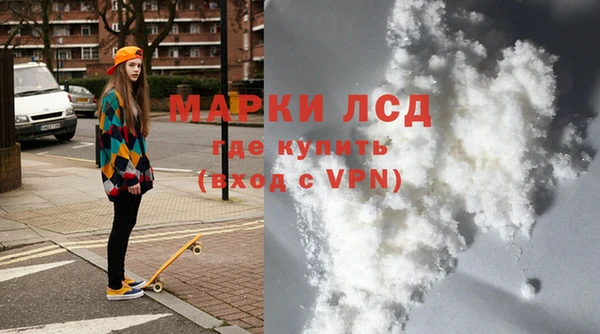 ALPHA PVP Михайловка
