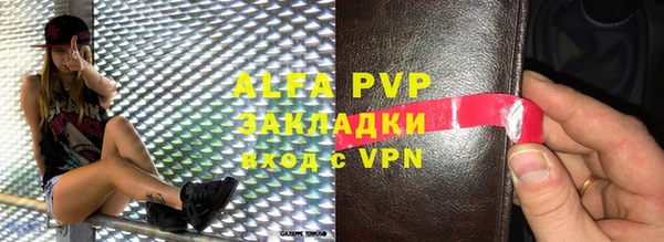 кристаллы Майский
