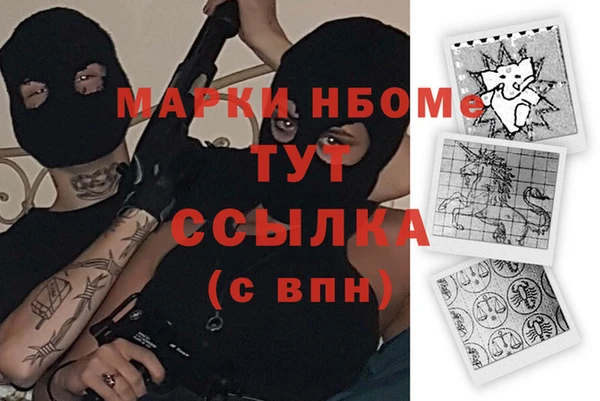 кристаллы Майский