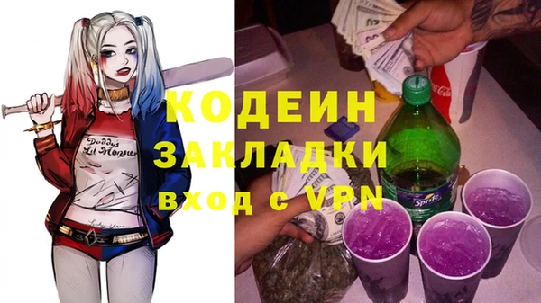 COCAINE Магадан