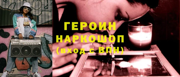 мефедрон мука Кинешма