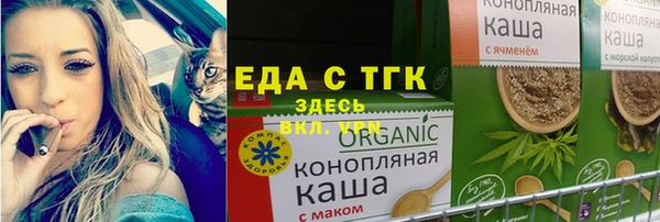 кристаллы Майский