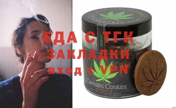 метамфетамин Киреевск