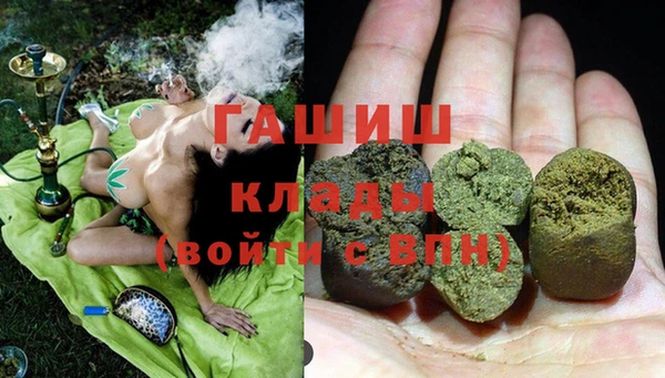 мефедрон мука Кинешма