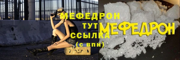 наркотики Магас