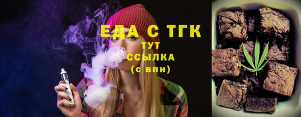 метамфетамин Киреевск