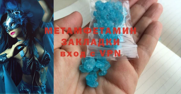 наркотики Магас