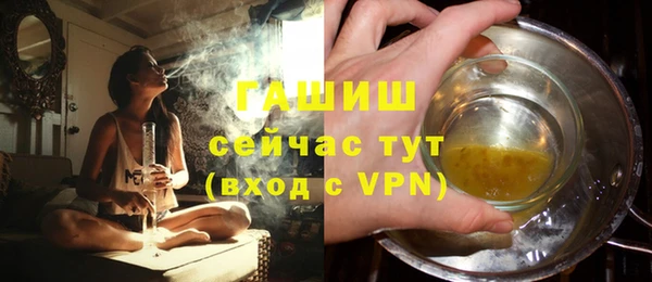 кристаллы Майский