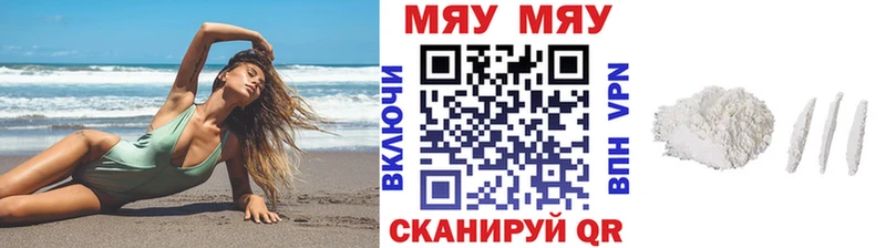 Мефедрон 4 MMC  гидра ТОР  Тольятти  сколько стоит 