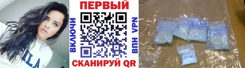 МЕТАМФЕТАМИН винт  Тольятти 