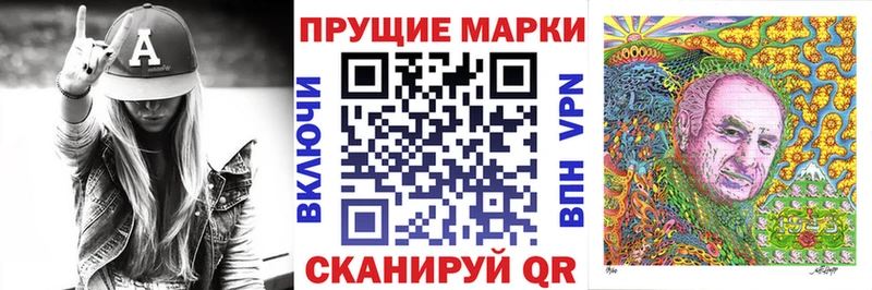 Наркотические марки 1,5мг  наркошоп  Тольятти 